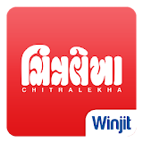 Chitralekha Official - News icon