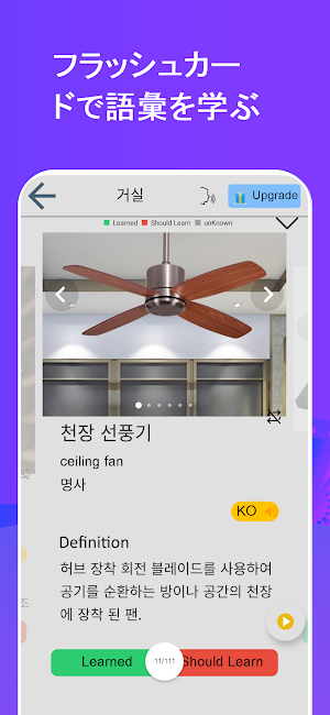 画像クリックでメニュー表示／非表示