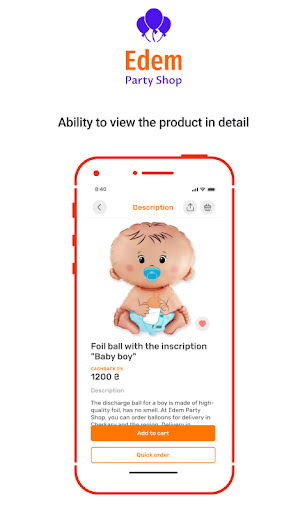 EDEM PARTY SHOP Screen 2