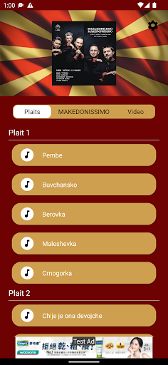 Android application MAKEDONISSIMO screenshort