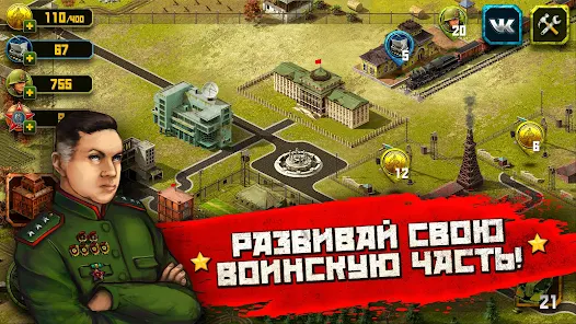 Приложения В Google Play – Вторая Мировая Война Стратегия