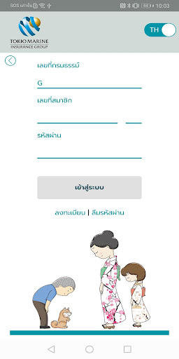 TMLTH Group Screen 2