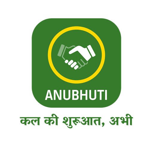 Anubhuti logo