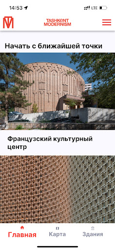 Android application Tashkent modernism screenshort