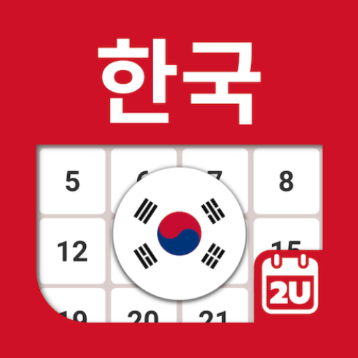 South Korea Calendar 5.2.9 Icon