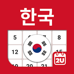 Icon image South Korea Calendar