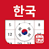 South Korea Calendar4.8.4