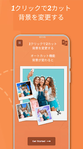 アプリのプレビュー