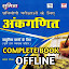 थंबनेल इमेज