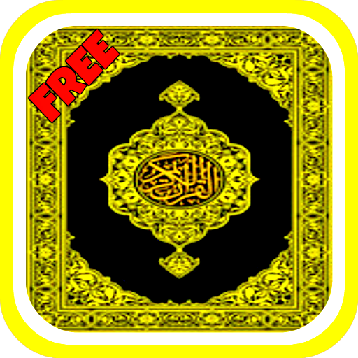 Al-Quran Surah-surah Pilihan  Icon