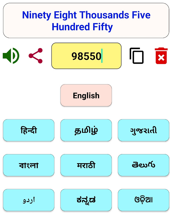 Number to Word Multi Language - 1.0.5 - (Android)