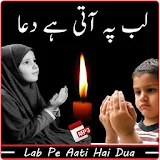 Lab Pa Aati Hai Dua Urdu Poem icon