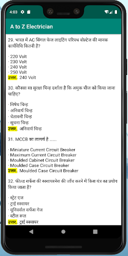A TO Z ELECTRICIAN FOR ITI