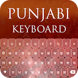 Punjabi Keyboard icon