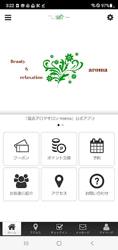 Android application Hanna オフィシャルアプリ screenshort