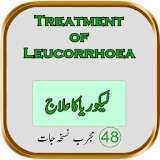 Treatment of Leucorrhoea-Urdu icon