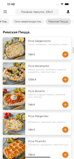Android application Delicates74 - доставка screenshort