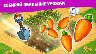 Game screenshot Славяне: Ферма hack