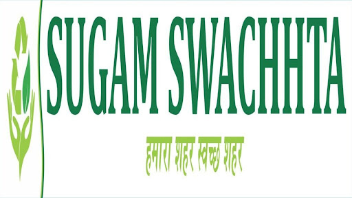 Android application Sugam Grievances screenshort