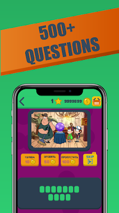 King Quiz: Cartoon Photos Quiz - Screenshot 2