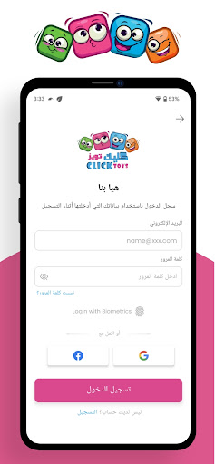 معاينة التطبيق