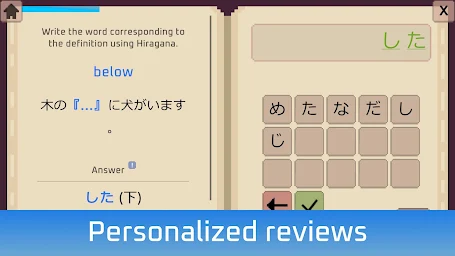 Wagotabi: Learn Japanese - Screenshot Image