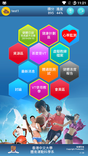 Android application VTHK screenshort
