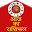 Aaj ka Rashifal Download on Windows
