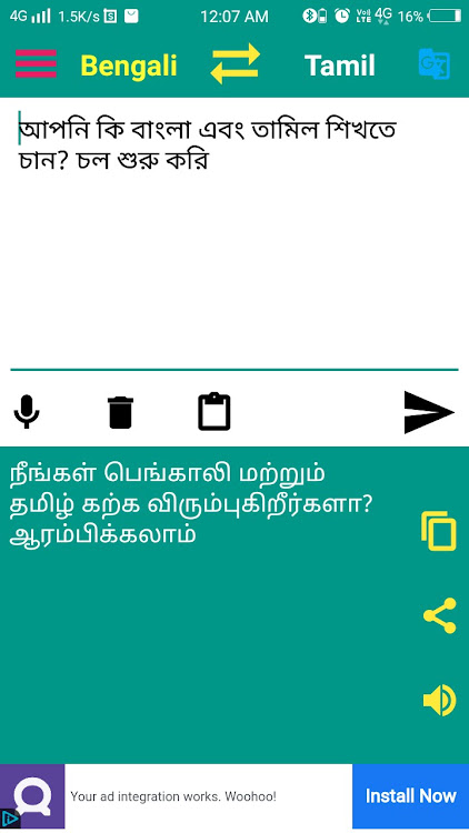Bengali to Tamil Translator - 1.35 - (Android)