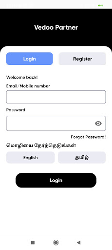 Vedoo Partner Screen 2