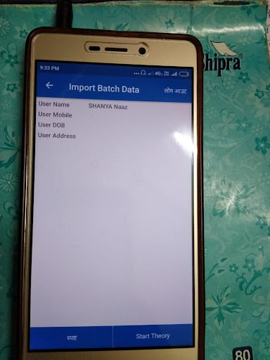 MSAGsi Assessment Screen 2