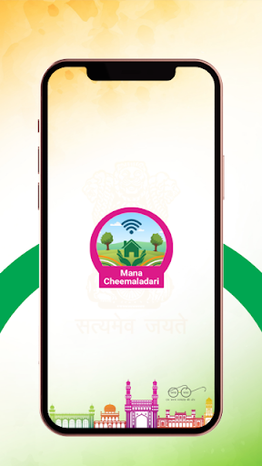 Android application Mana Cheemaladari screenshort