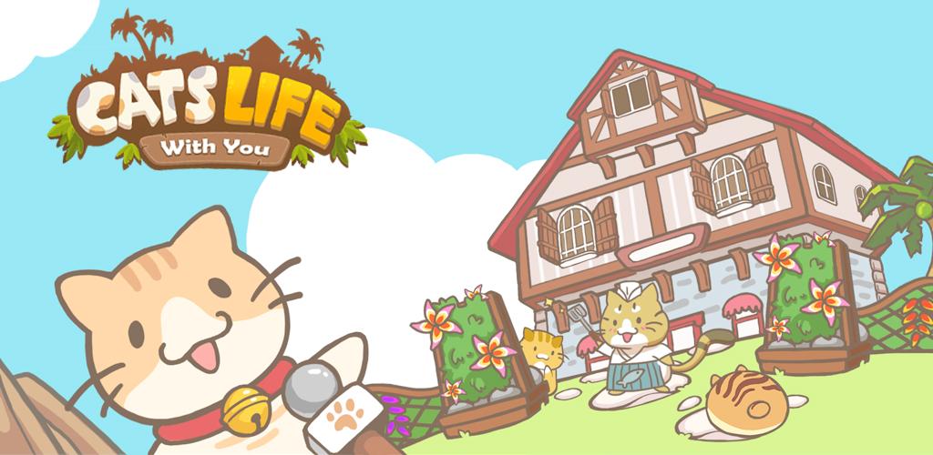 Cat Life. A Day in the Life of a Cat. Новая игра cats