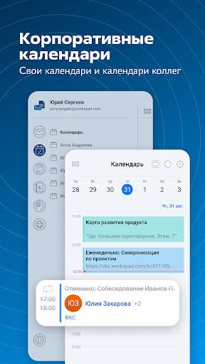 WorksPad RX Screen 2