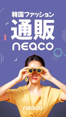 neaco(ニーコ) 韓国ファッション通販のおすすめ画像1
