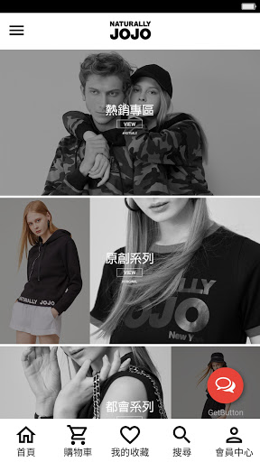 Android application NATURALLY JOJO screenshort