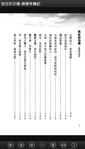 放生的功德-感應奇蹟記L073中華印經協會．台灣生命電視台