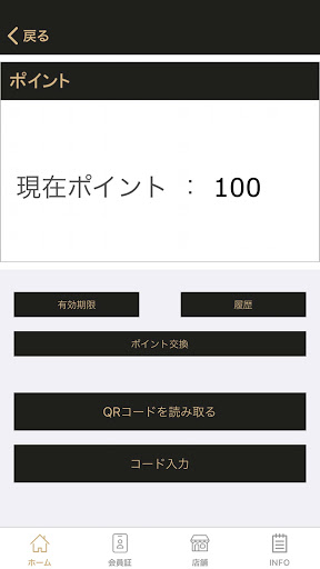 サイアム フード インターナショナル Screen 3