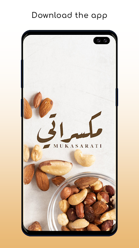 Aperçu de l'application