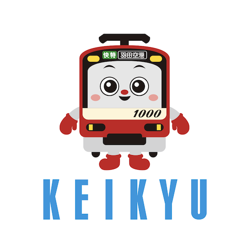 京急線アプリ logo