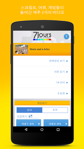 앱 미리보기