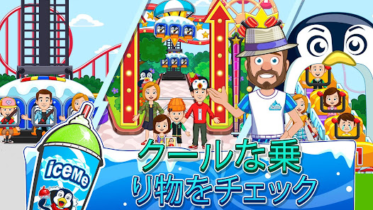 スクリーンショット画像