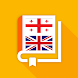 ქართულ-ინგლისური ლექსიკონი - Androidアプリ