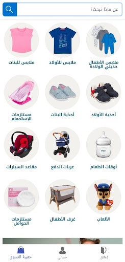 MotherCare - مذركير