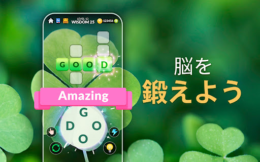 Word Life - クロスワードパズル screenshot 7
