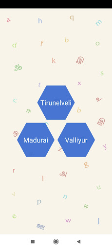 VEDIC VIDYASHRAM Screen 2