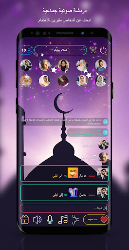 معاينة التطبيق