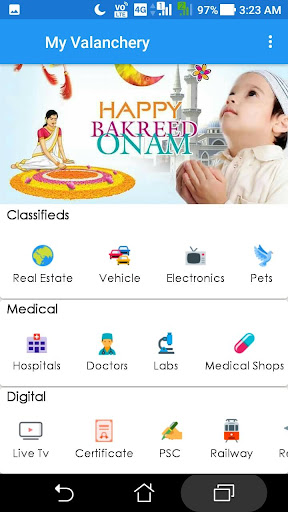 Android application My Valanchery App screenshort