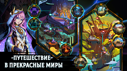 Предварительный просмотр приложения