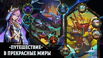 Game screenshot Lost Realm: Chronorift mod apk